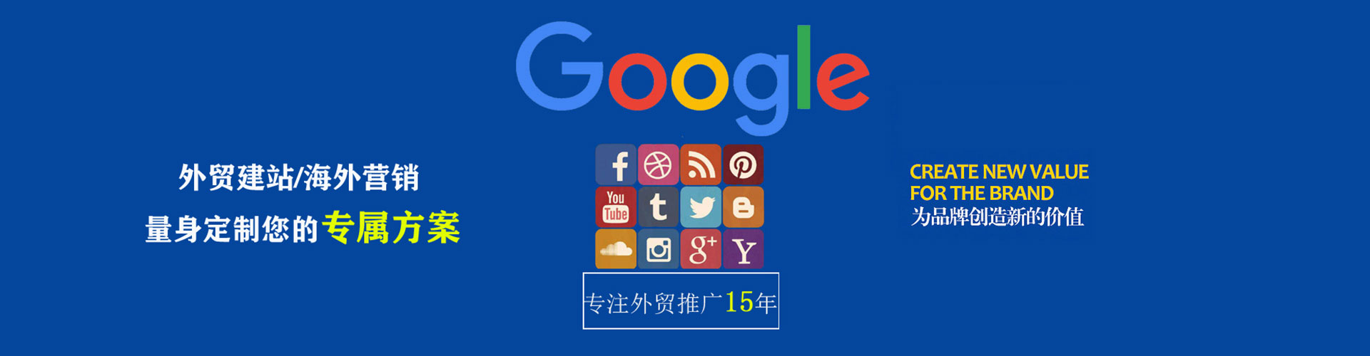 乌什推广竞价